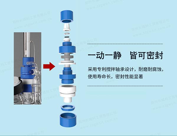 雙層玻璃反應(yīng)釜使用條件你知道嗎？