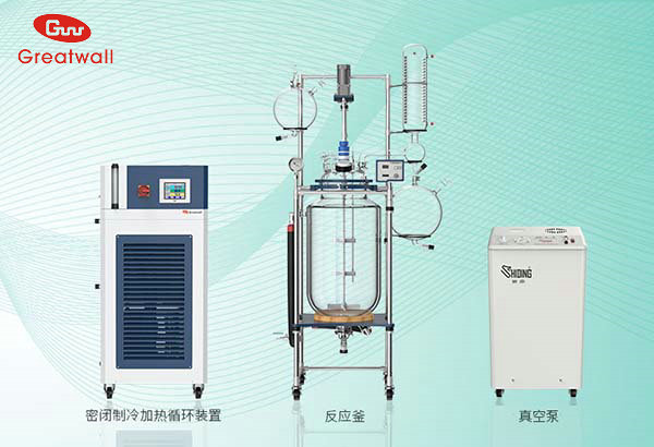 玻璃反應(yīng)釜配套高低溫循環(huán)機(jī)使用可滿足各種實(shí)驗(yàn)需要